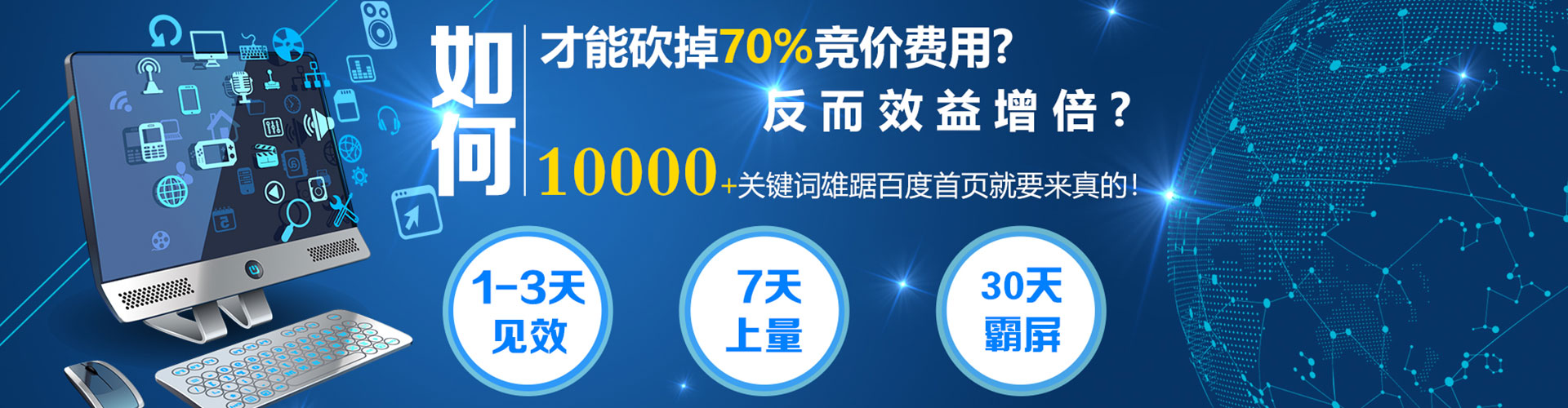 汉中信息流投放