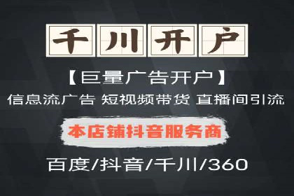 百度推广开户步骤详解：成功案例分享