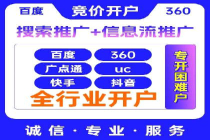 百度推广与社交媒体的结合案例